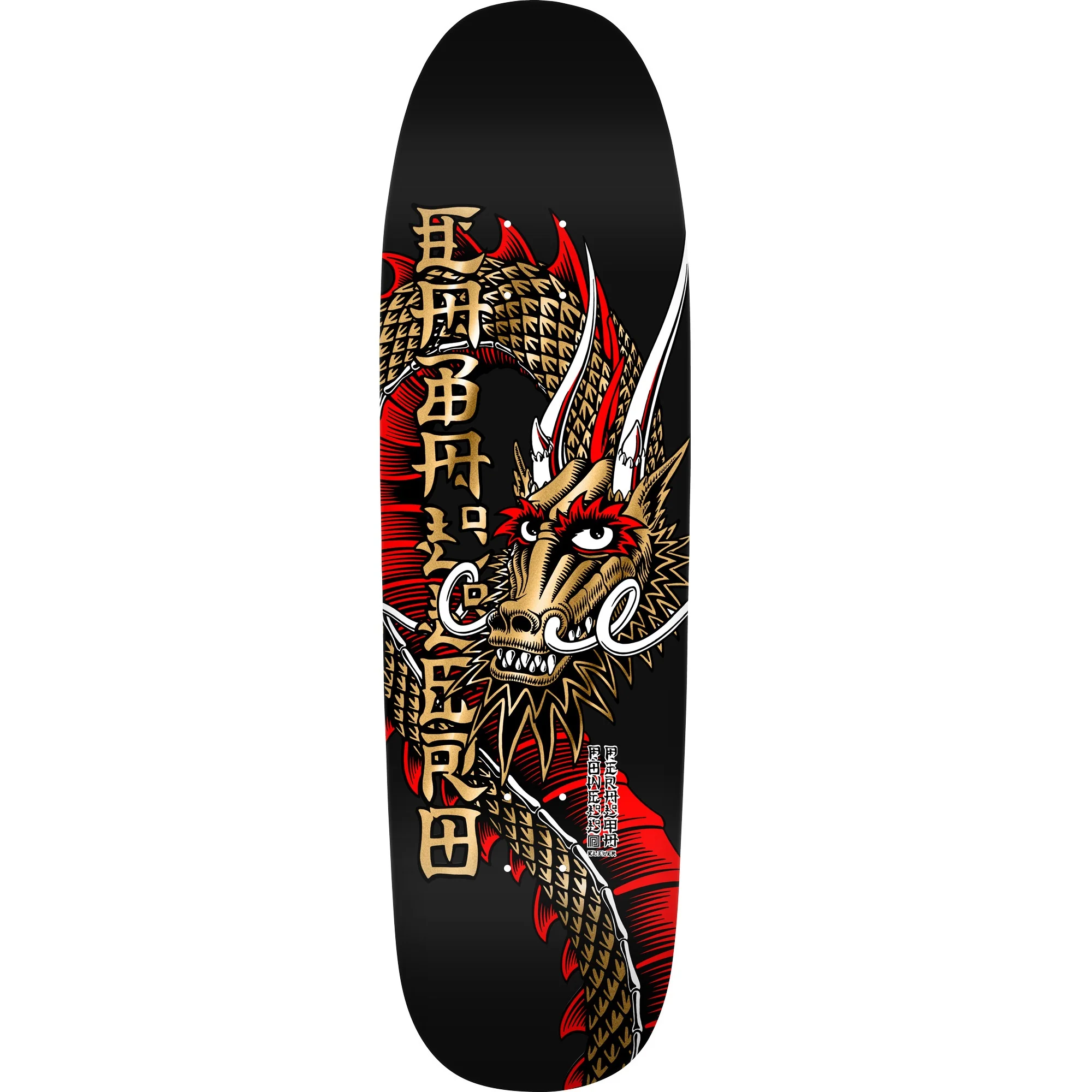 1734-powell-peralta-steve-caballero-ban-this-dragon-reissue-skateboard-deck-9.265-gold-foil-1.webp Powell Peralta Steve Caballero Ban This Dragon Reissue Skateboard Deck - 9.265″ Gold Foil