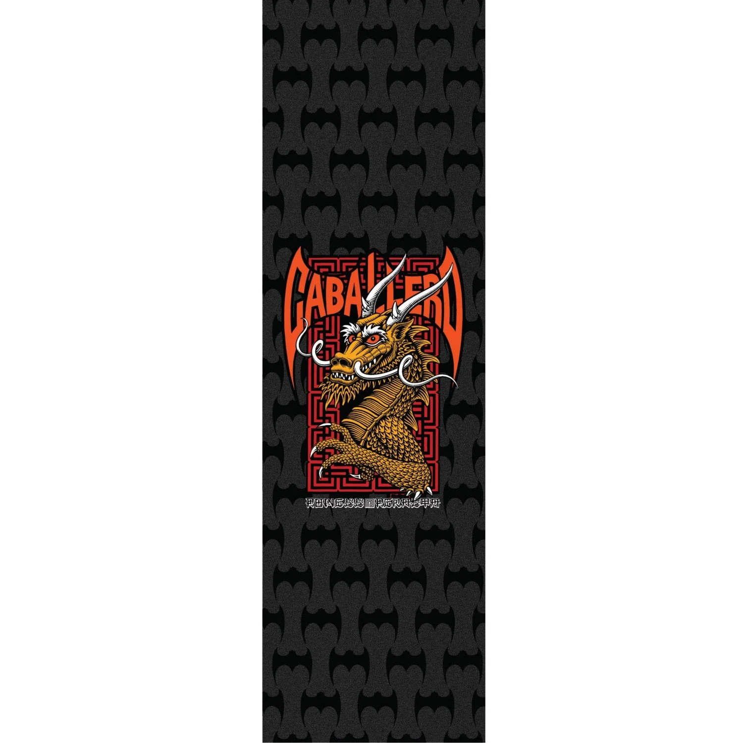 2673-powell-peralta-caballero-street-griptape-10.5-x33-1.webp Powell Peralta Caballero Street Griptape - 10.5″x33″